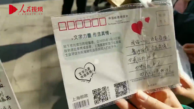 赧佩 第2页