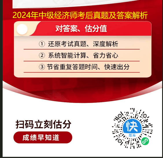 2024年管家婆一肖中特｜定性解析评估