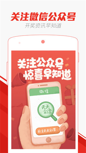 澳门天天彩精准免费大全,高效评估方法_铂金版31.41