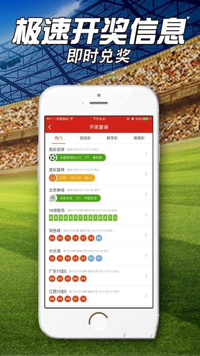 最准一肖一码一孑一特一中,实时信息解析说明_win305.210