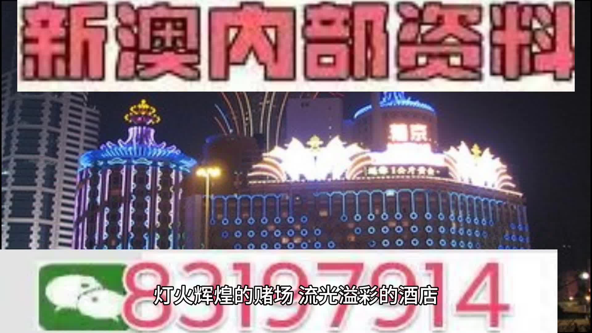 2025澳门特马今晚开什么码037期4-17-35-39-4-30T：21