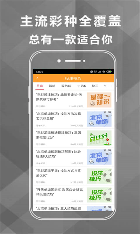 2025澳门特马今晚开奖图037期2-17-22-7-22-14T：45