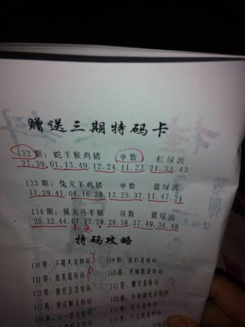 三肖三期必出特马｜最新成果解析说明