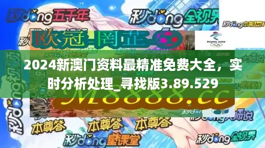 2025新澳门正版免费大全037期25-1-9-4-37-5T：12