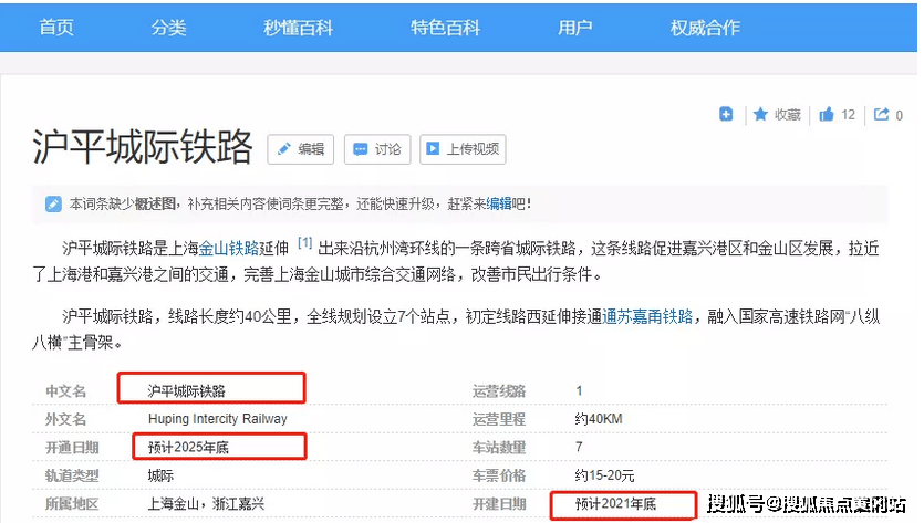 7777788888新澳门,深度应用解析数据_ChromeOS31.163