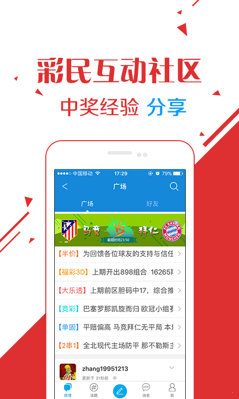 香港四肖中特期期准精选最新版,收益成语分析定义_XT98.754