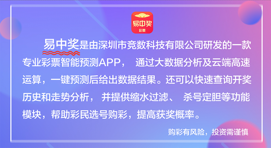 澳门天天彩精准资料大全免费,实地考察分析_标准版90.65.32