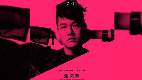 最新歌曲发布，音乐世界的璀璨瞬间