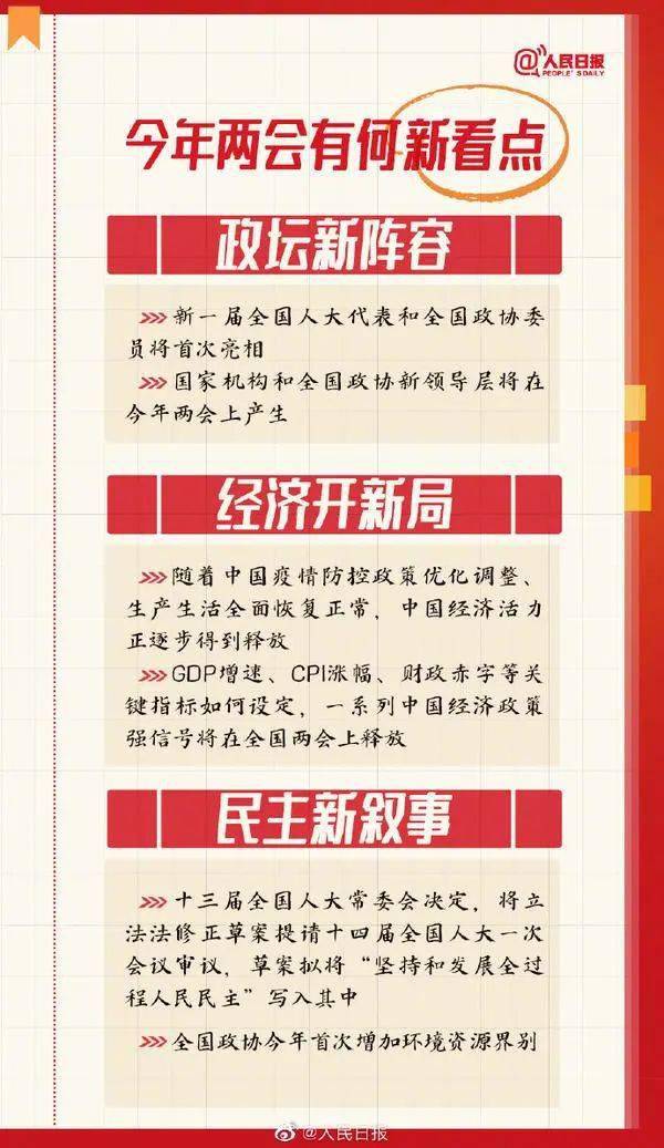 婧姗 第2页