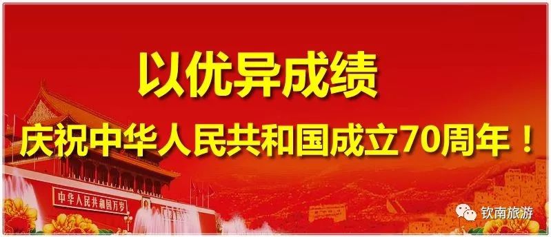 海港区文化广电体育和旅游局最新招聘信息概览，职位空缺与申请指南