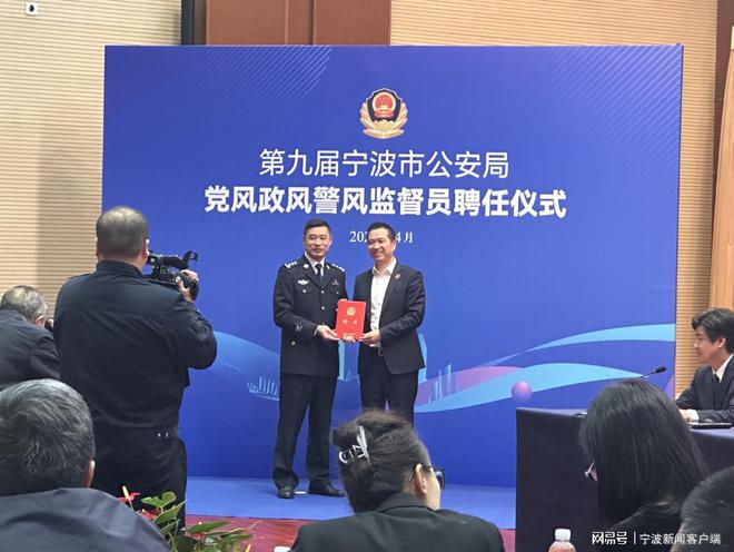 桐庐县公安局人事大调整，推动警务工作迈上新台阶