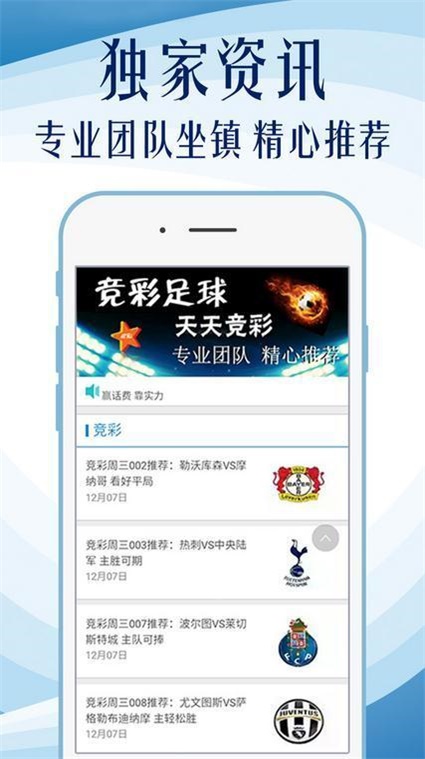 2025澳门精准正版图库,外包合同管理_可控集38.588