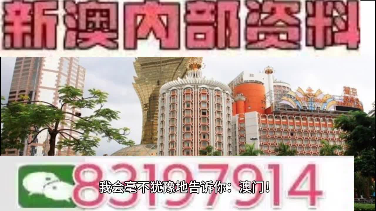 2025澳门特马今晚开码,实效解读性策略_专业款11.210