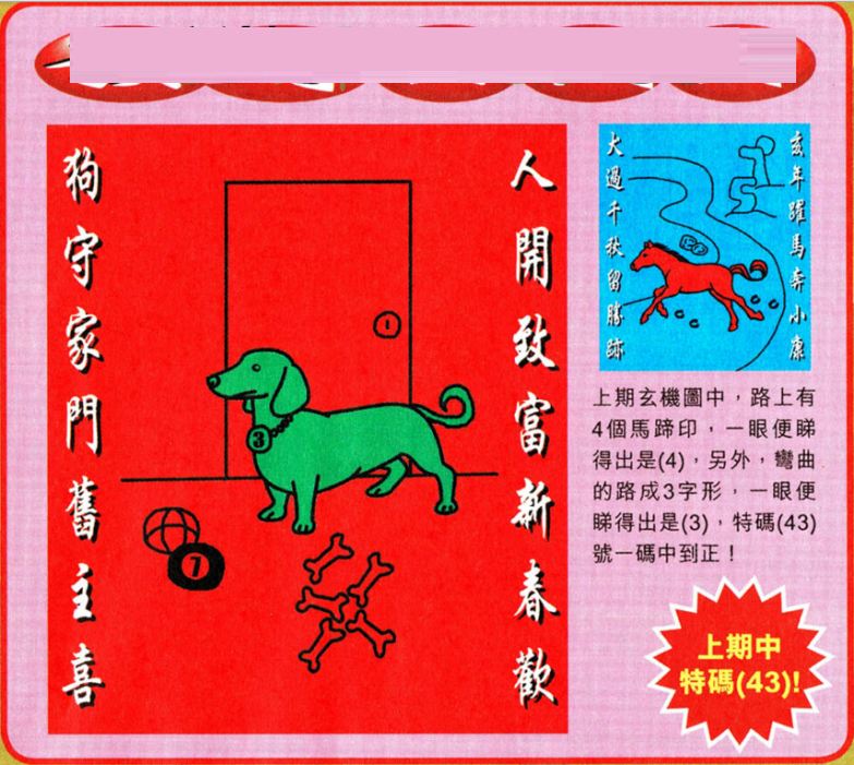 2025澳门特马今晚开奖结果出来了,战略合作解答落实_金质版5.937