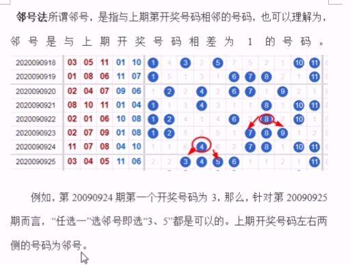 最准一肖一码一一孑中特39期,员工发展措施_新手款33.241