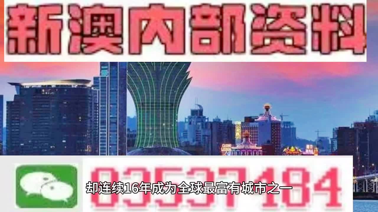 2025新澳今晚最新资料,谋动解答解释落实_对战版14.513