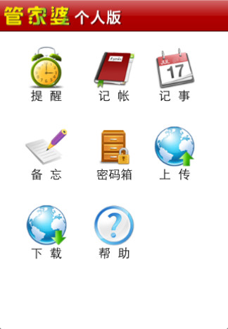 777788888管家婆免费,经济方案解析_特别版62.884