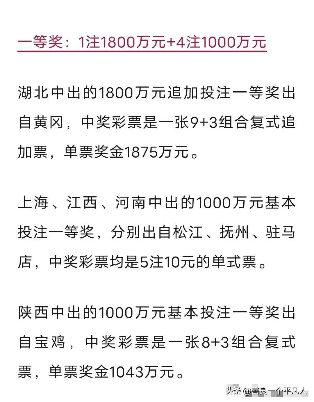 最准一肖100%中一奖,经典解释定义_影像版82.777