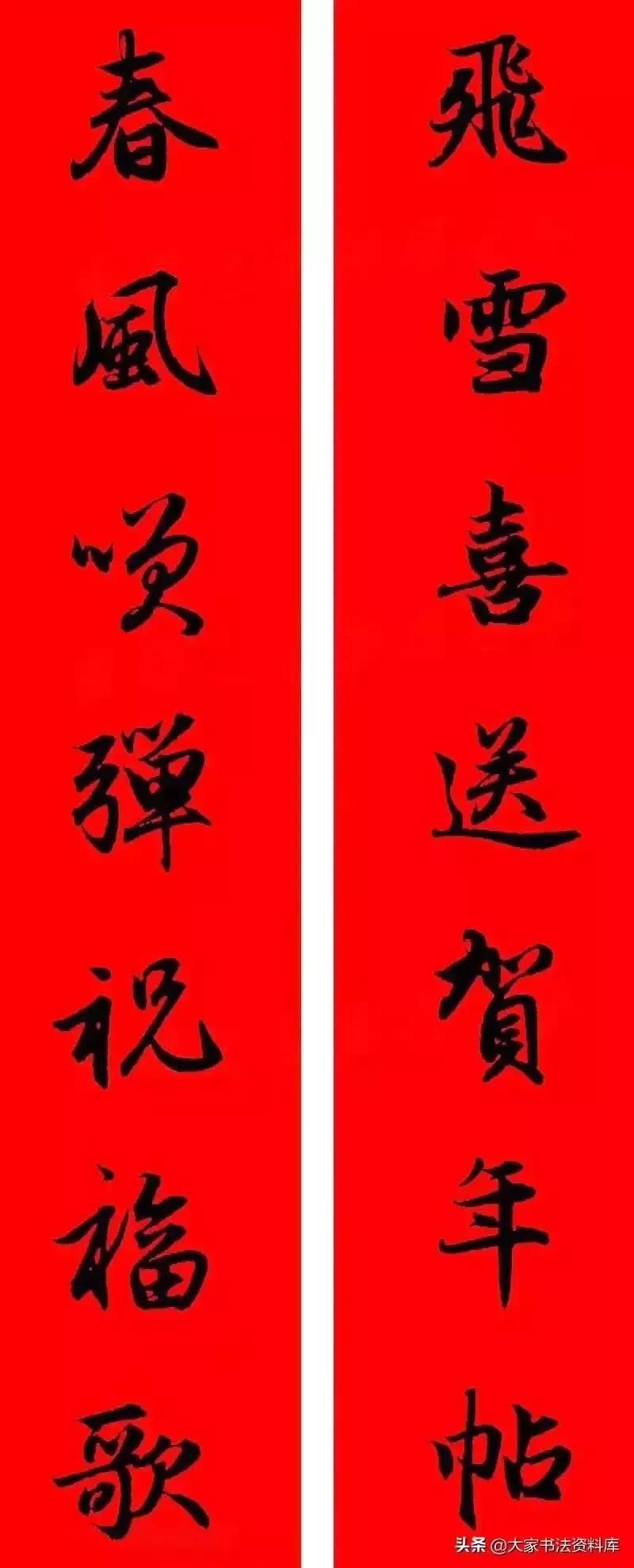 最新七字对联的魅力与创作探索