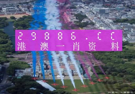 澳门最最准一肖一码,寰宇全面释义落实_伙伴集43.045