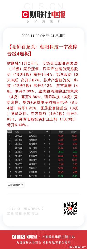 2025年天天开好彩资料037期48-38-17-21-11-38T：43