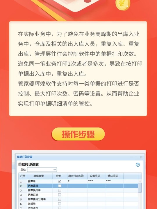 澳门管家婆100%精准天天,创新解答解释落实_速捷版66.917