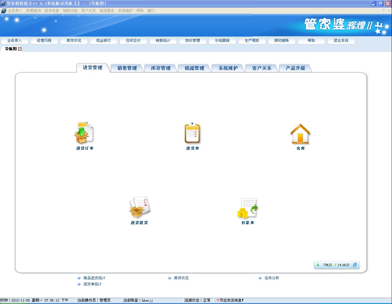 管家婆白小姐四肖四码,全面数据解析说明_界面版83.582
