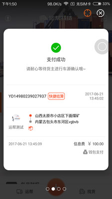 最新找货攻略，轻松获取心仪商品的秘诀