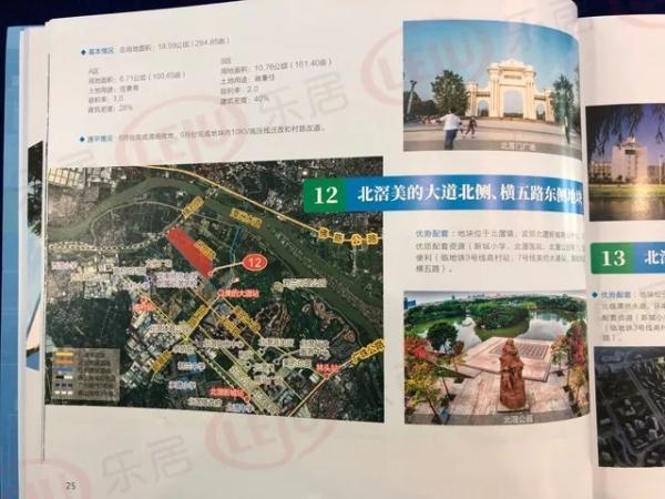 北滘镇交通新闻更新，最新动态与进展