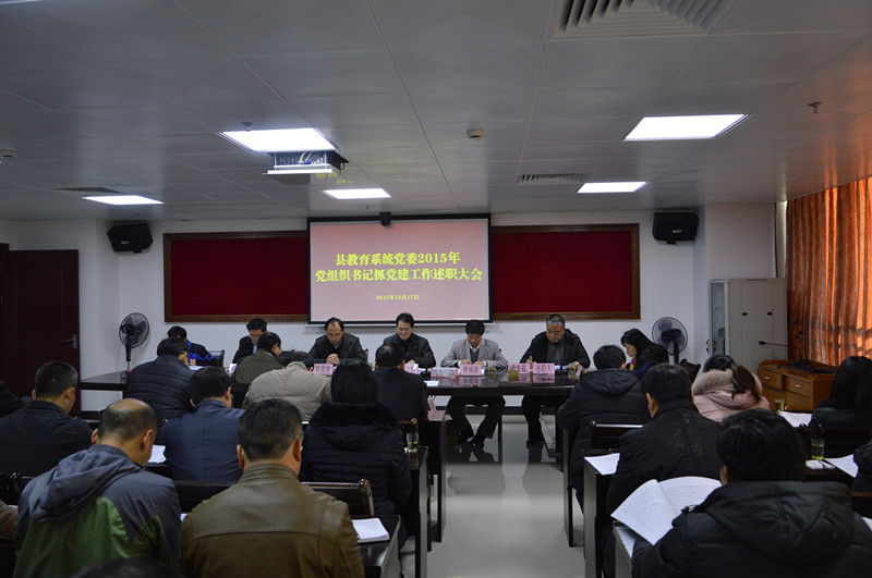 连南瑶族自治县民政局最新领导团队概况