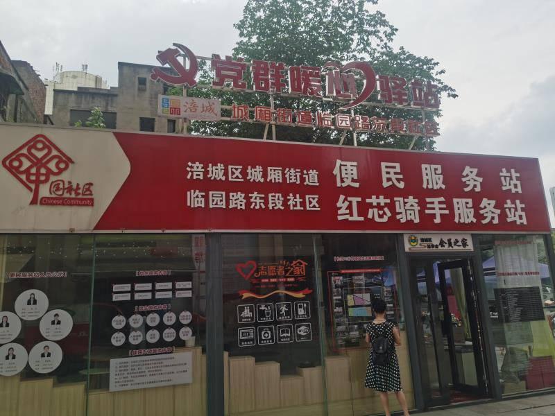 清波街道最新新闻资讯速递