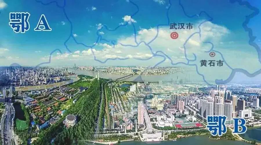 黄石市最新动态，城市焕发新活力