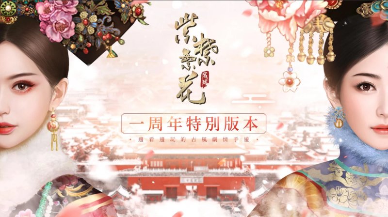 紫禁繁花最新，历史与现代的交融之美展现独特魅力