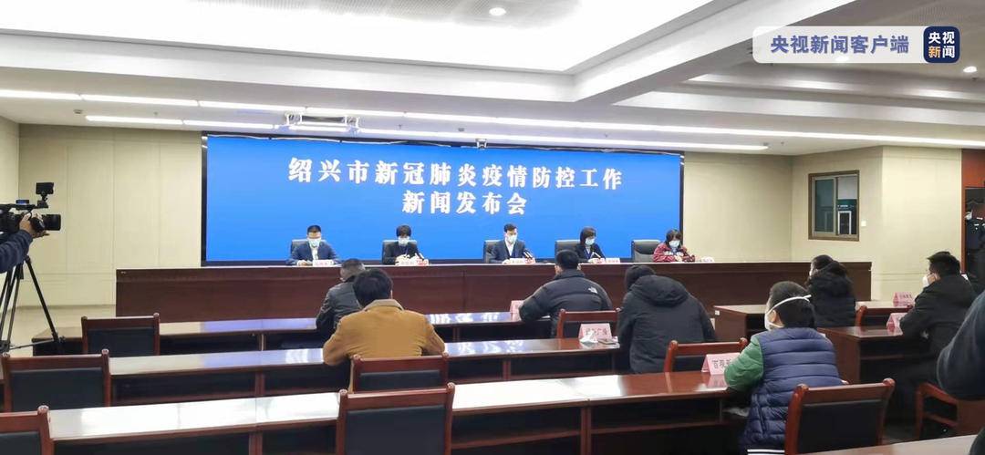 绍兴最新病毒，挑战、应对与疫情动态分析