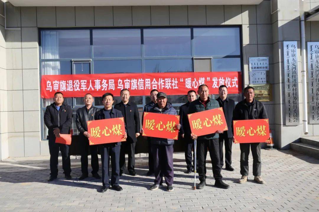 莫力达瓦达斡尔族自治旗退役军人事务局最新招聘概览