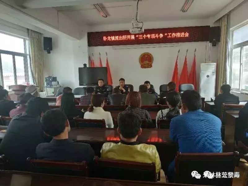 米林县公安局新项目推动警务现代化，提升社会治安水平
