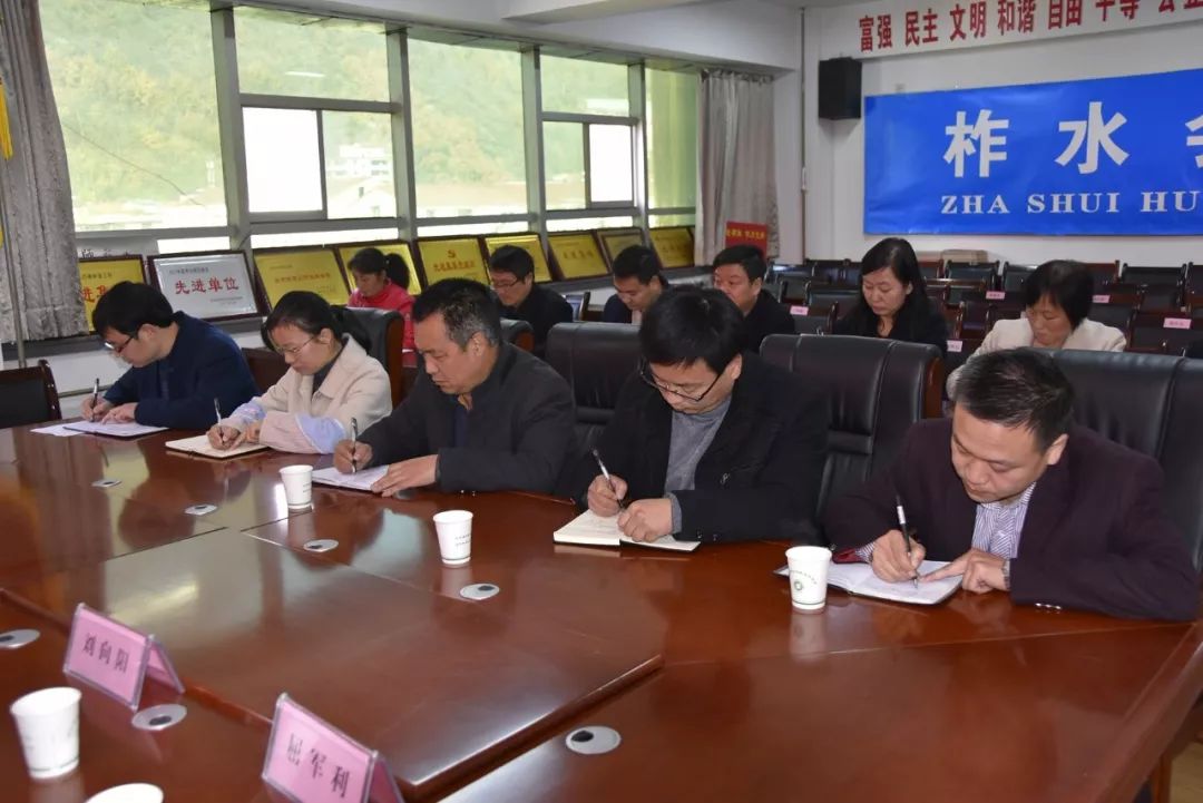柞水县教育局迈向教育现代化之路的最新发展规划