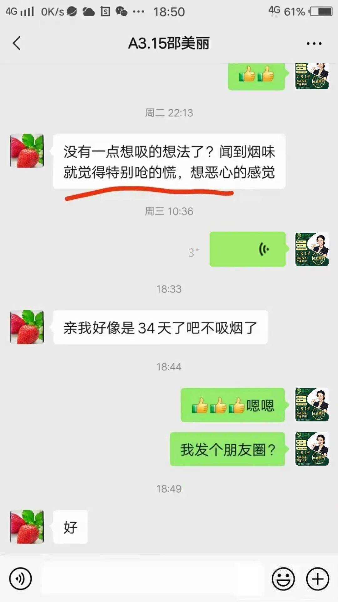 最新戒烟法，迈向无烟生活的关键步骤指南