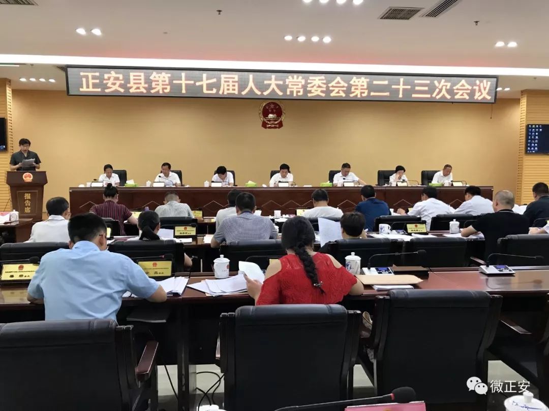 杂多县科学技术和工业信息化局人事任命揭晓，推动科技与工业信息化事业迈向新高度