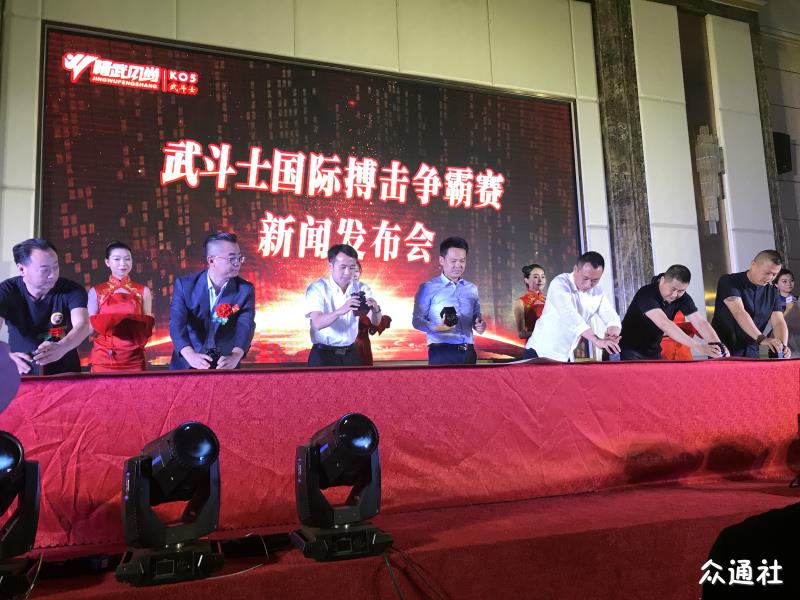 邹跃建最新动态与成就概览
