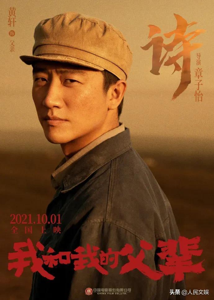高崇武最新贡献与深远影响