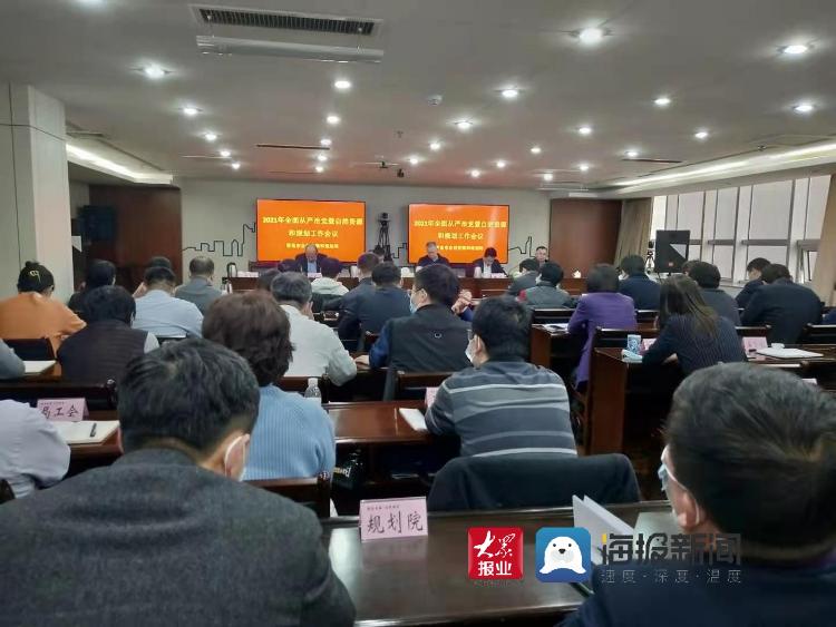 芝罘区自然资源和规划局发布最新新闻动态