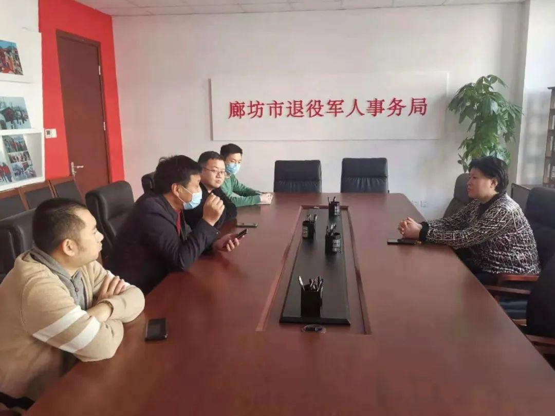 路北区退役军人事务局深化服务项目，致敬荣耀退役军人们