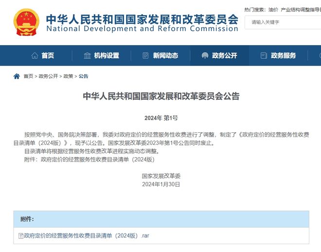 最新定标规定重塑行业标准基石