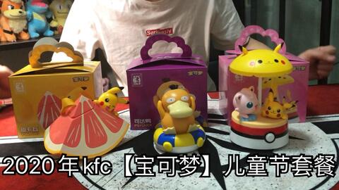 儿童套餐玩具最新趋势，餐饮与娱乐的完美结合探索