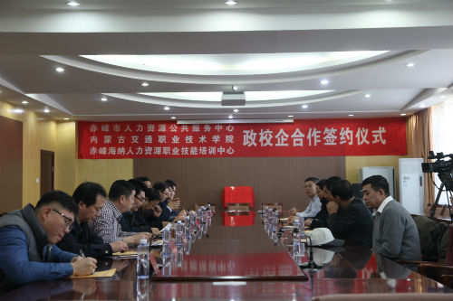 八步区人社局启动最新项目，助力区域人力资源高质量发展