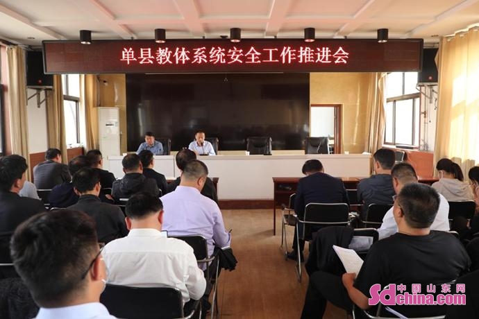 单县教育局最新项目引领教育改革，助力学生全面发展全面启动