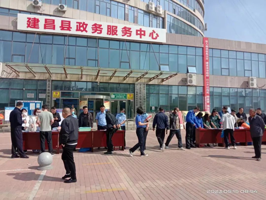 建昌县司法局最新动态报道