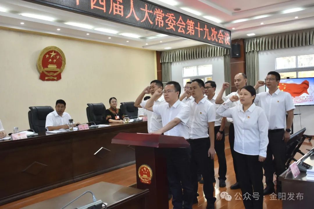 泸水县体育馆人事任命最新动态
