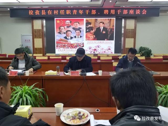 加木村人事任命揭晓，开启发展新篇章